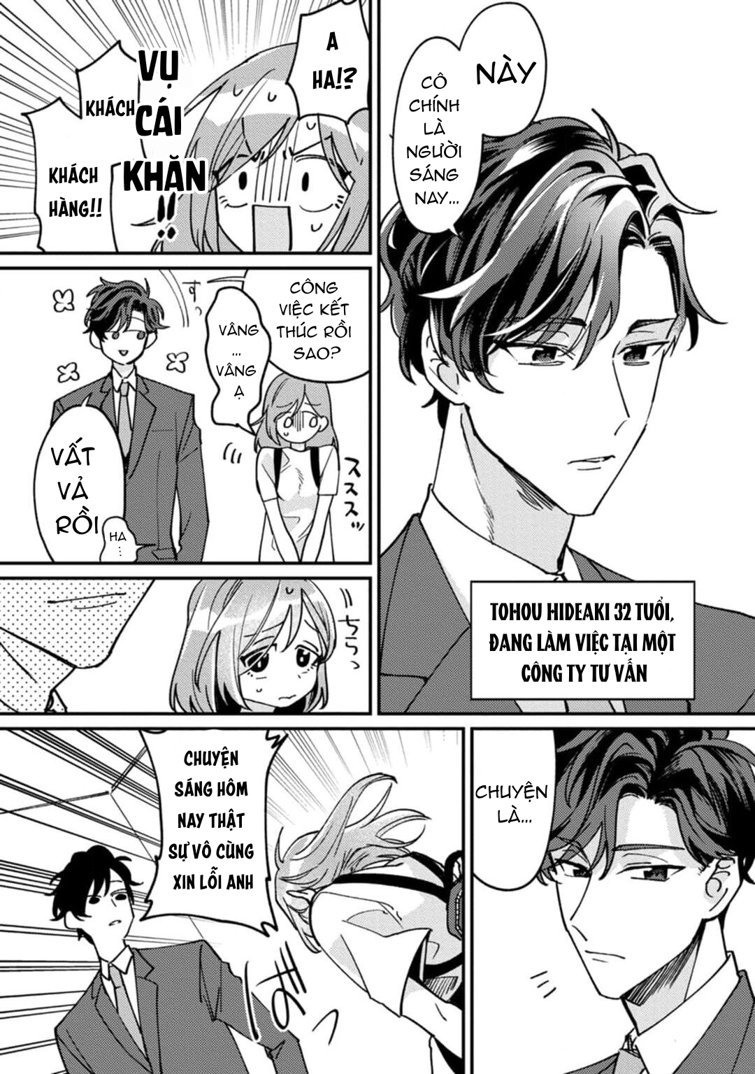 đừng làm phiền! cô hầu gái cherry bị vị khách quen chén sạch sẽ chapter 1.1 10