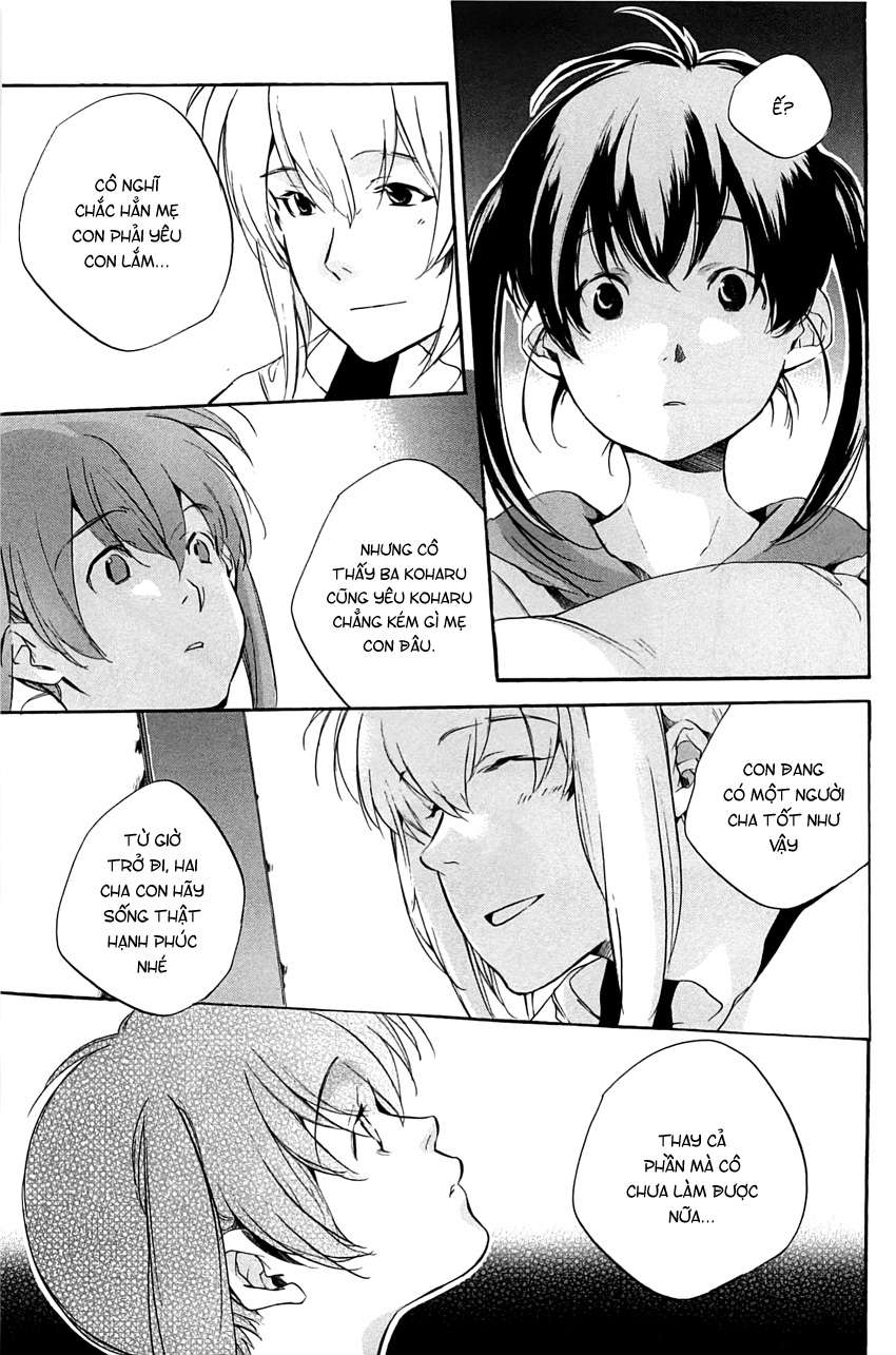 my girl chapter 29 13