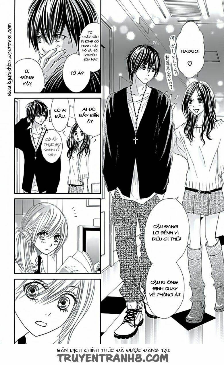 ato nimo saki nimo kimi dake chapter 2 16