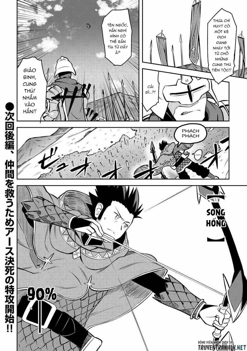 toaru ossan no vrmmo katsudouki chapter 61.5 21