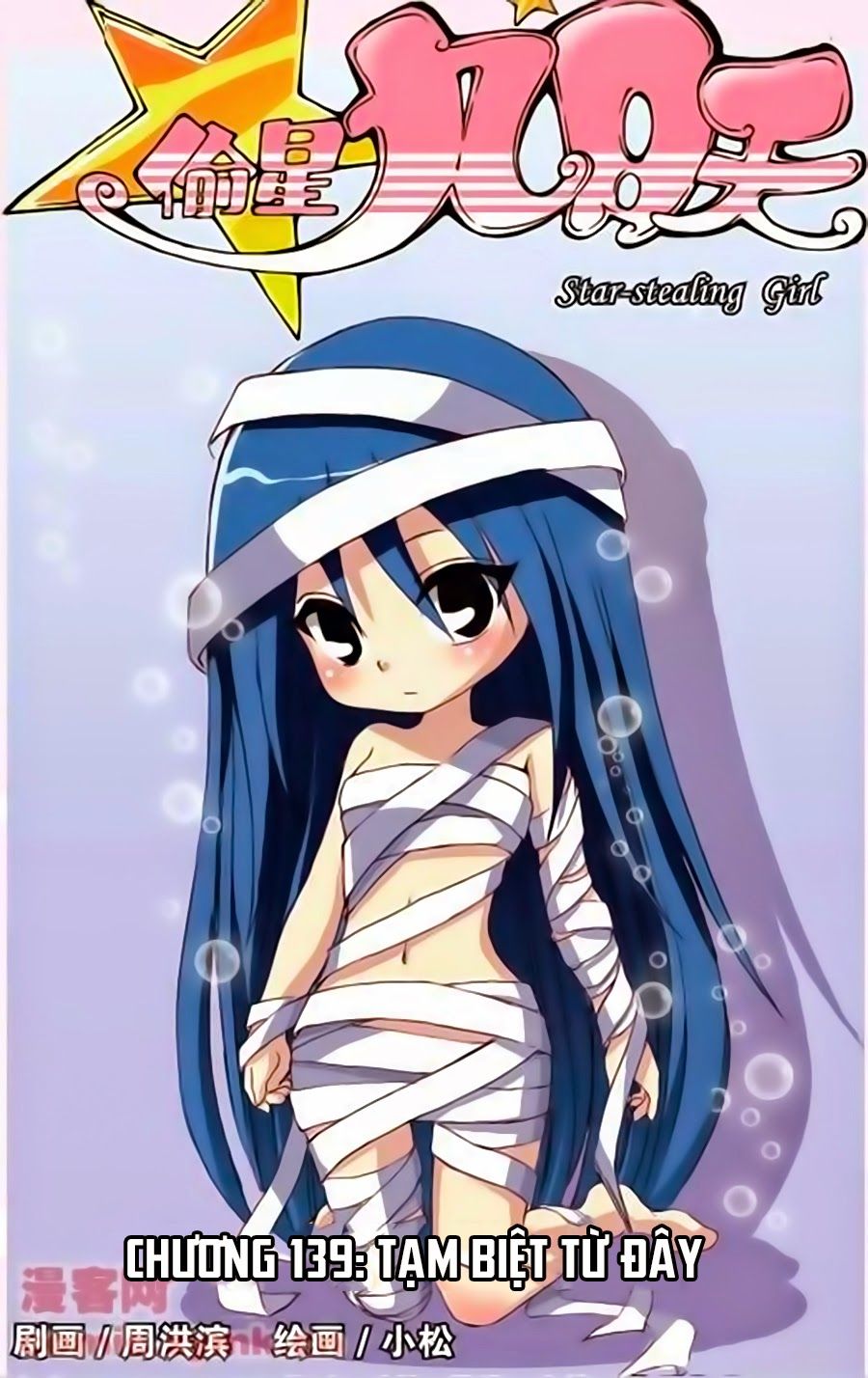 thâu tinh cửu nguyệt thiên chapter 139 1