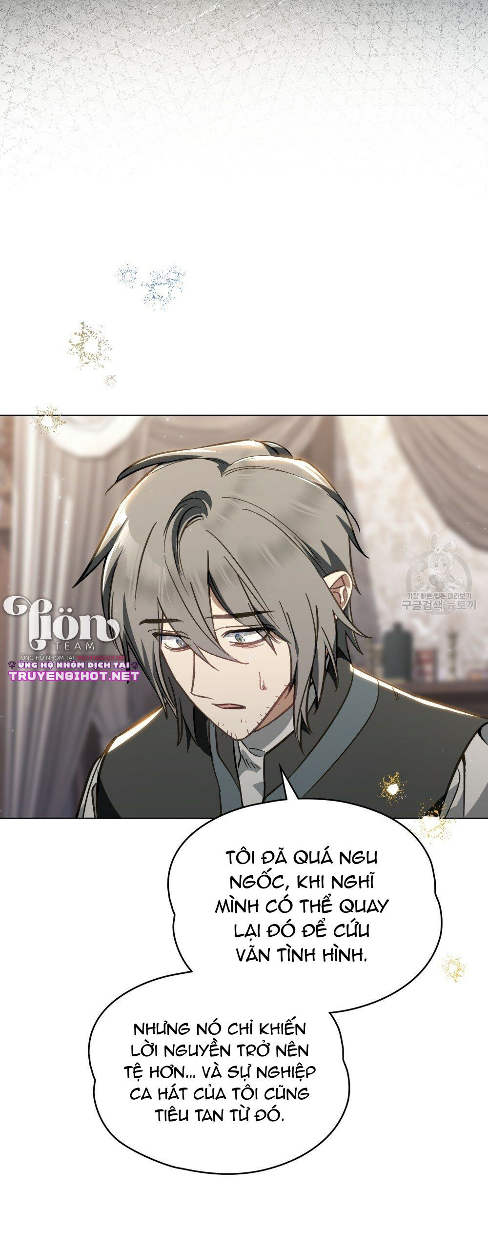 Thanh Gươm của Evangeline chapter 25.2 21