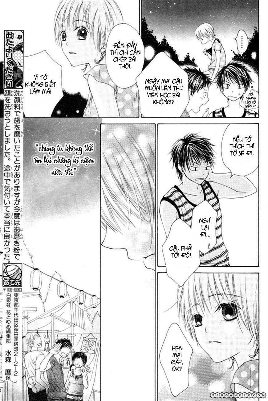 maware kazaguruma chapter 1 26