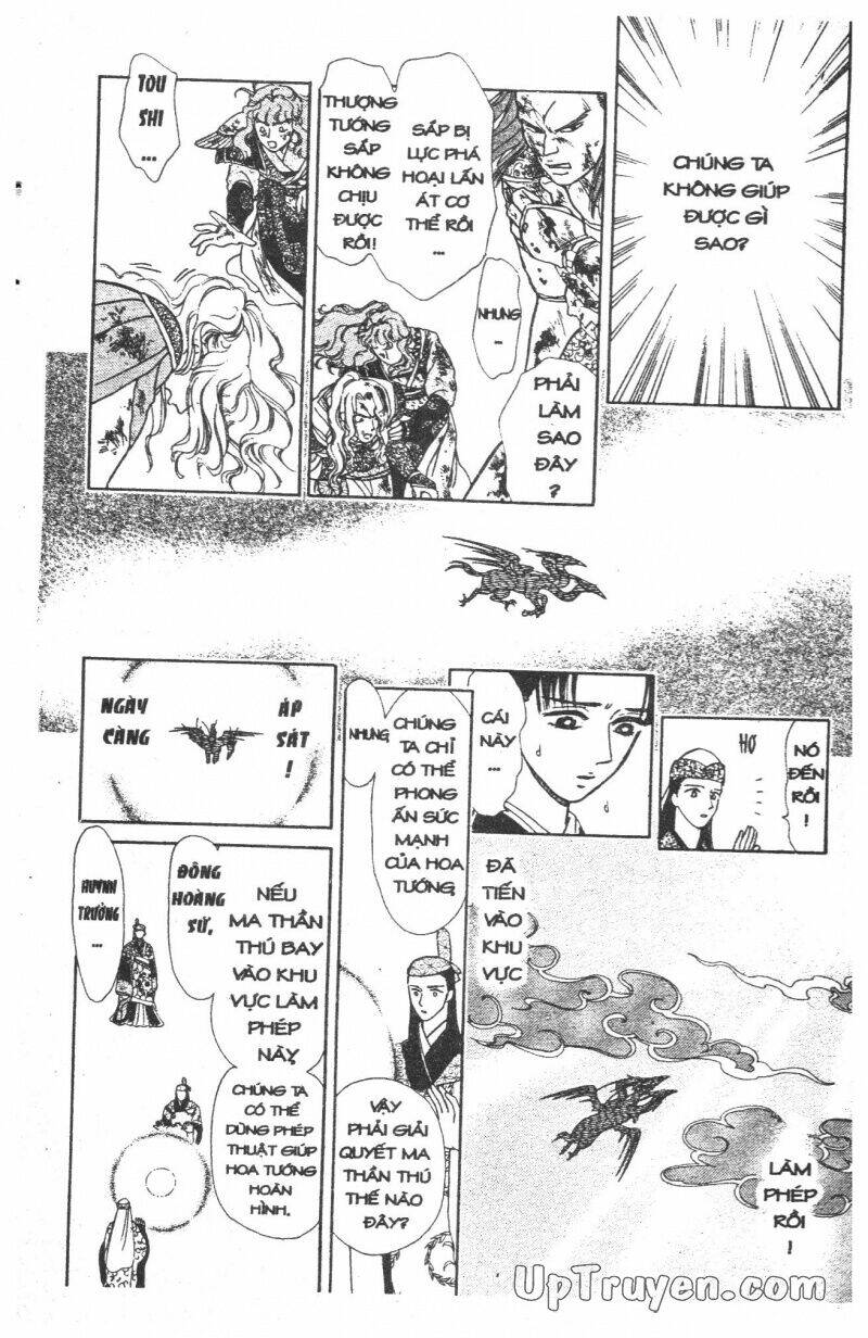 hoàng tử hoa - bud boy chapter 4 174