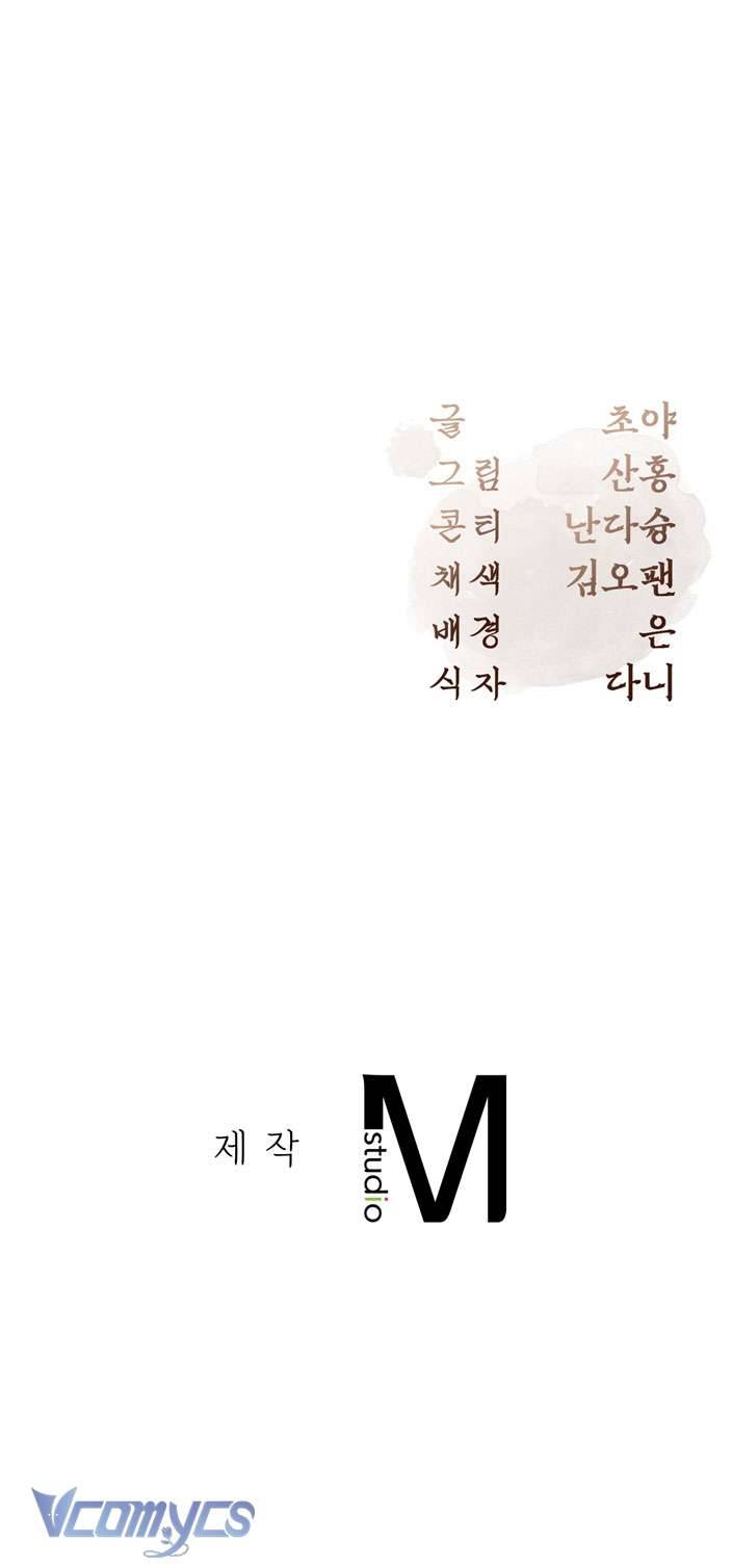 [18+] tiết học bí mật của trung điện chapter 18 60