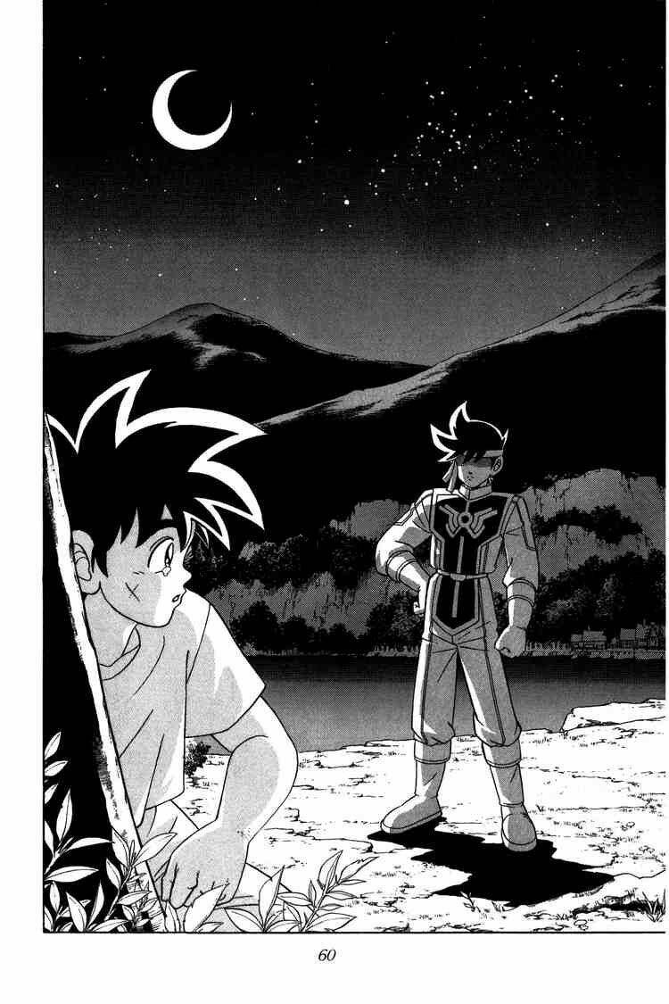 dragon quest - dấu ấn rồng thiêng chapter 219 18