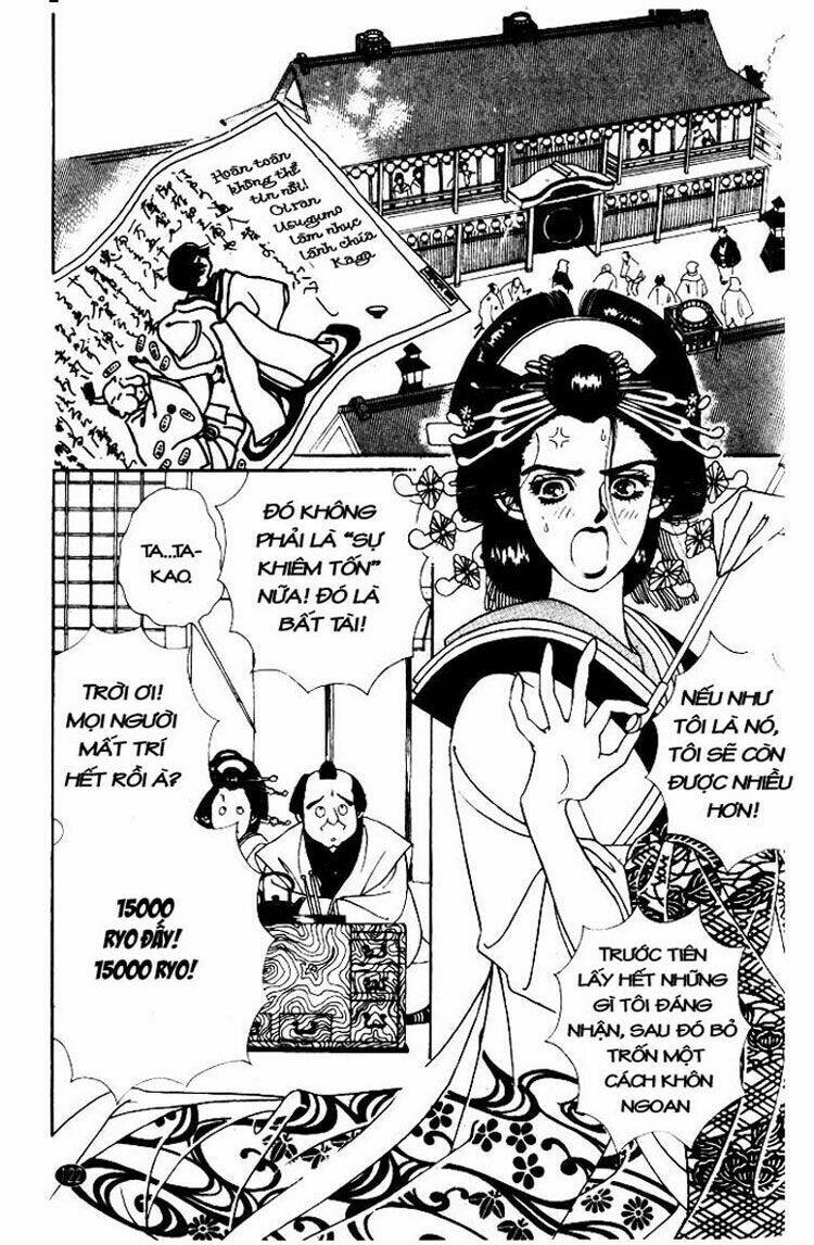 oedo wa nemuranai! chapter 4 17