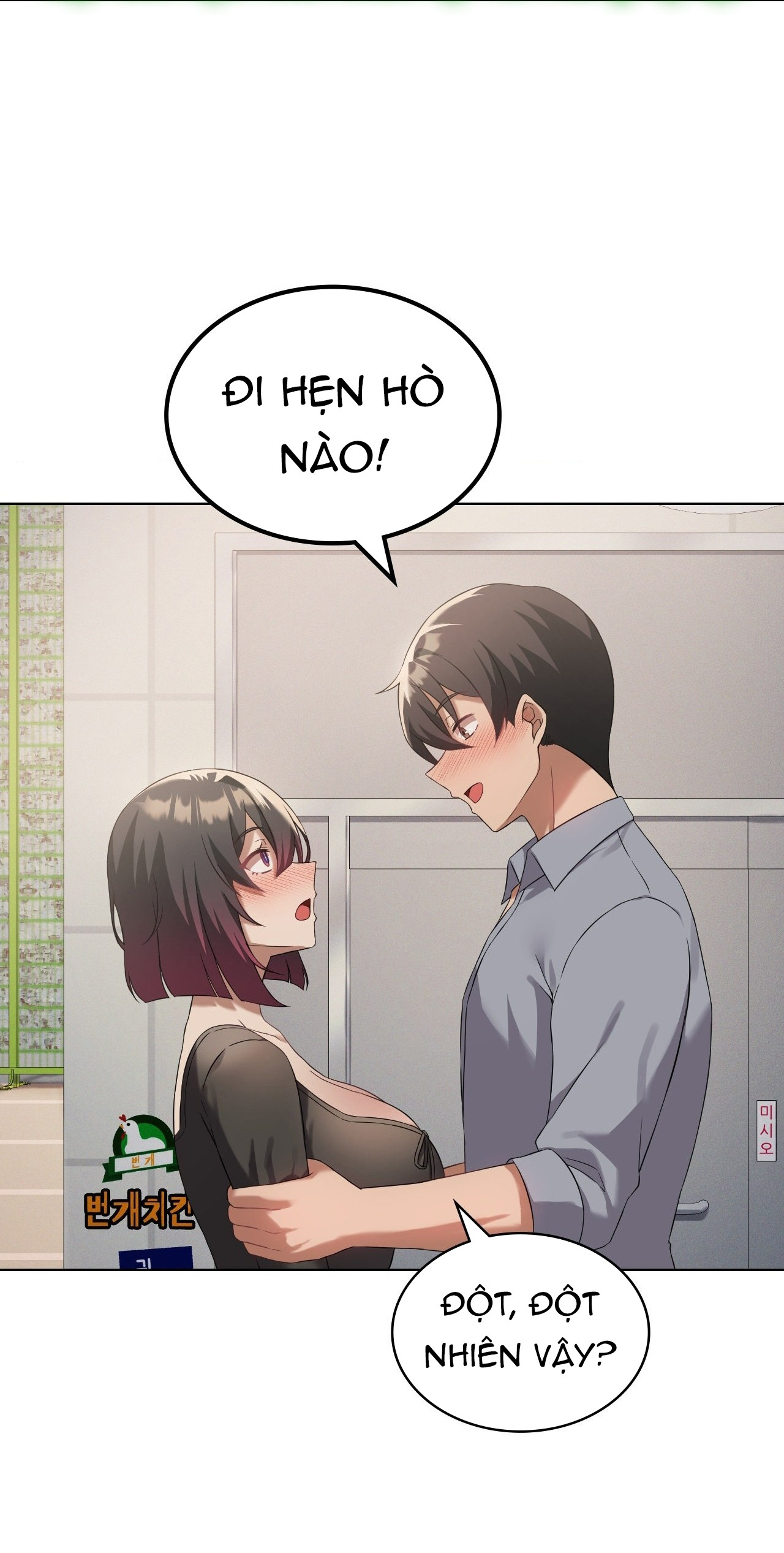 [18+] thăng cấp đến khi hài lòng chapter 41.2 8