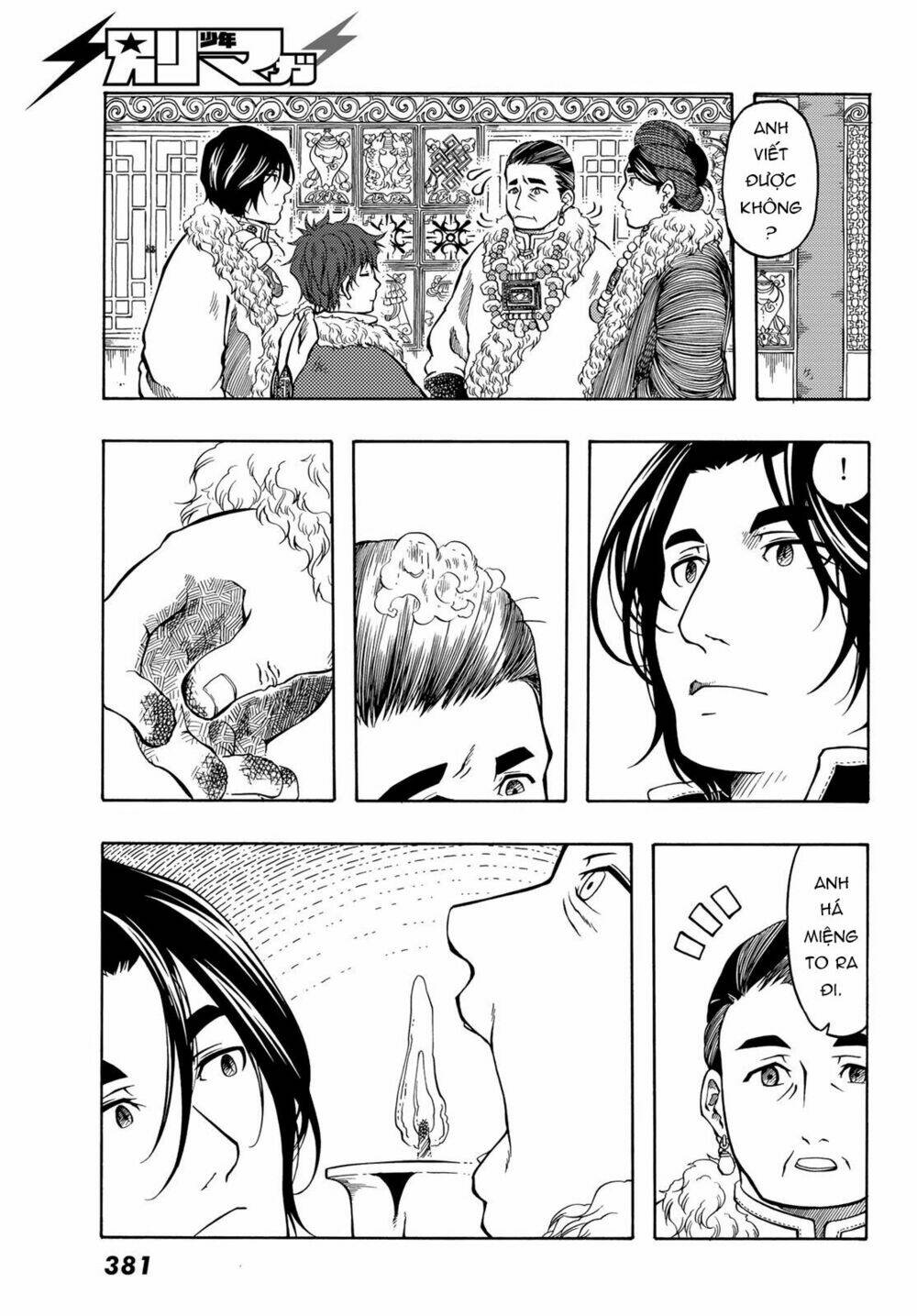 blissful land chapter 18 9