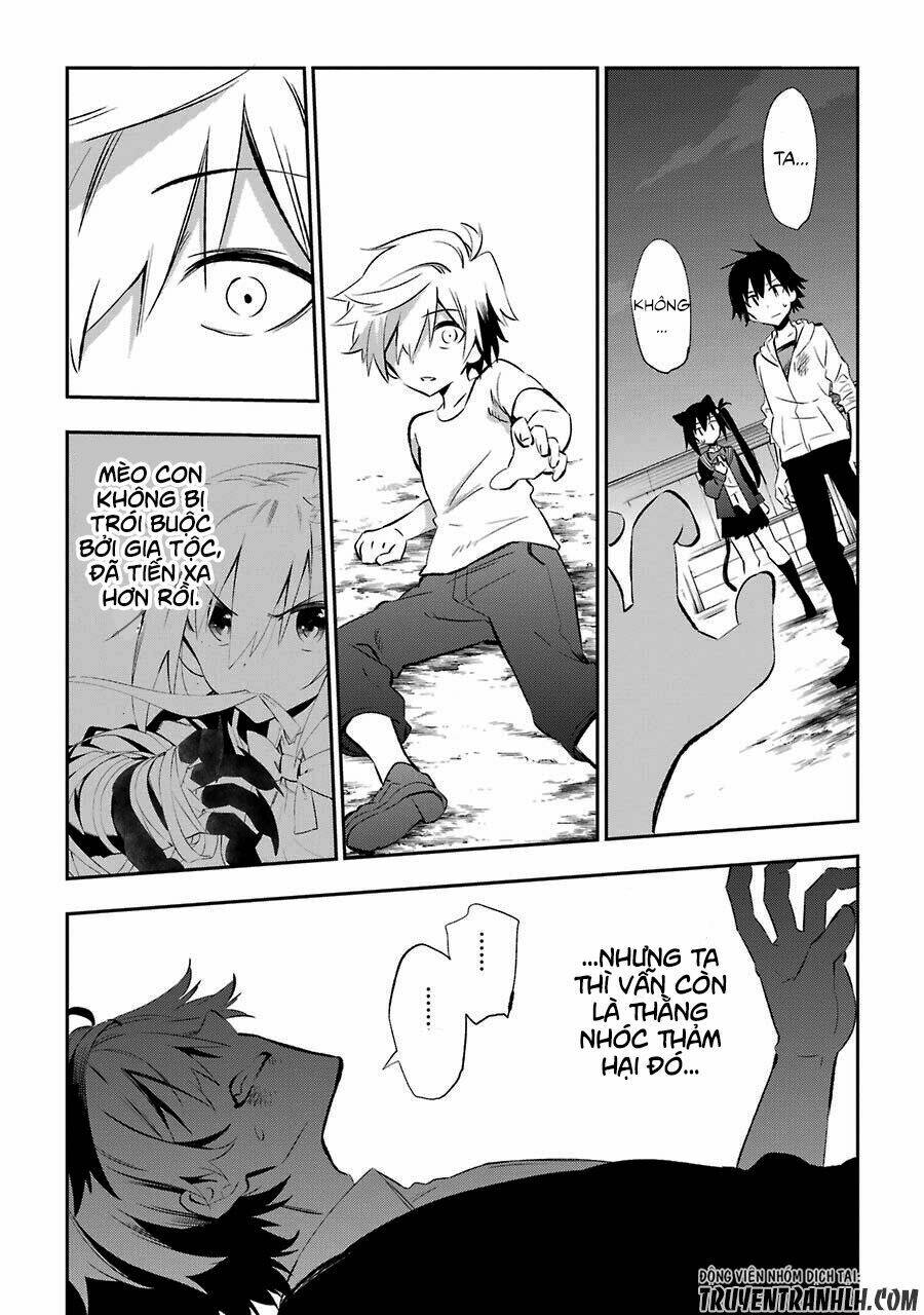 urami koi, koi, urami koi chapter 18 47