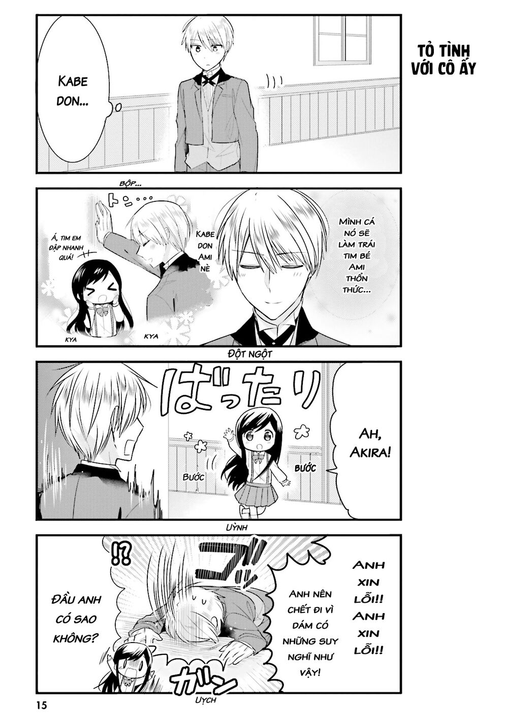 orenchi no maid-san chapter 12 6