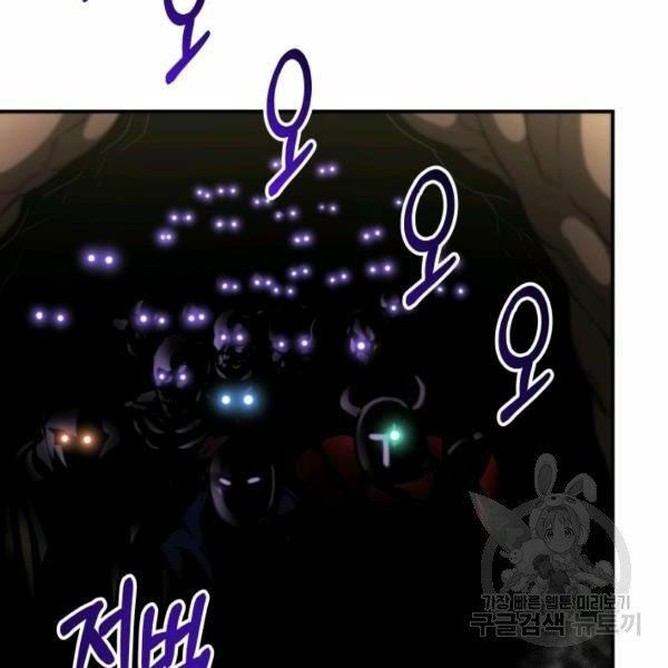 ngôi nhà kết nối với hầm ngục chapter 28 178