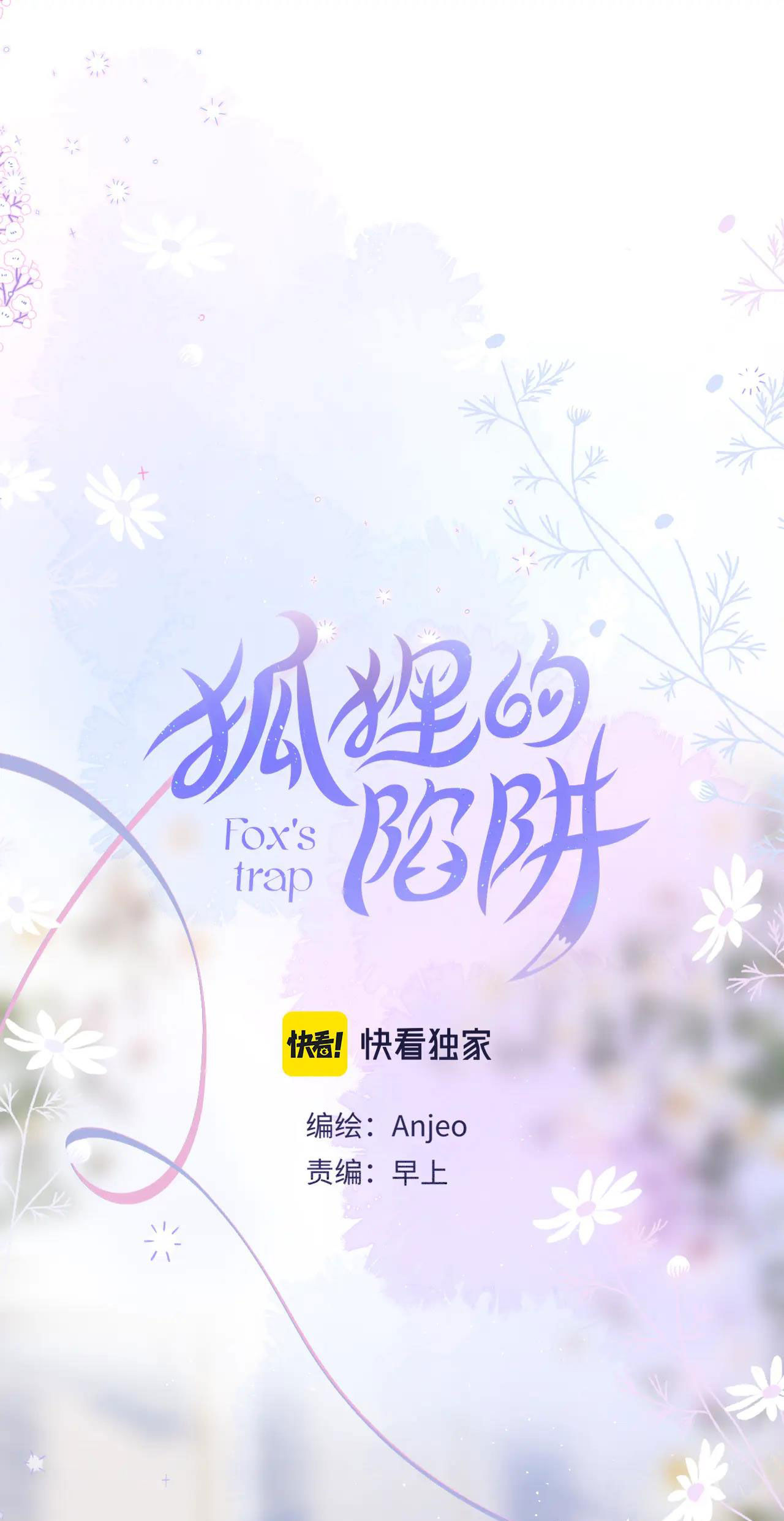 cạm bẫy của hồ ly chapter 33.1 10