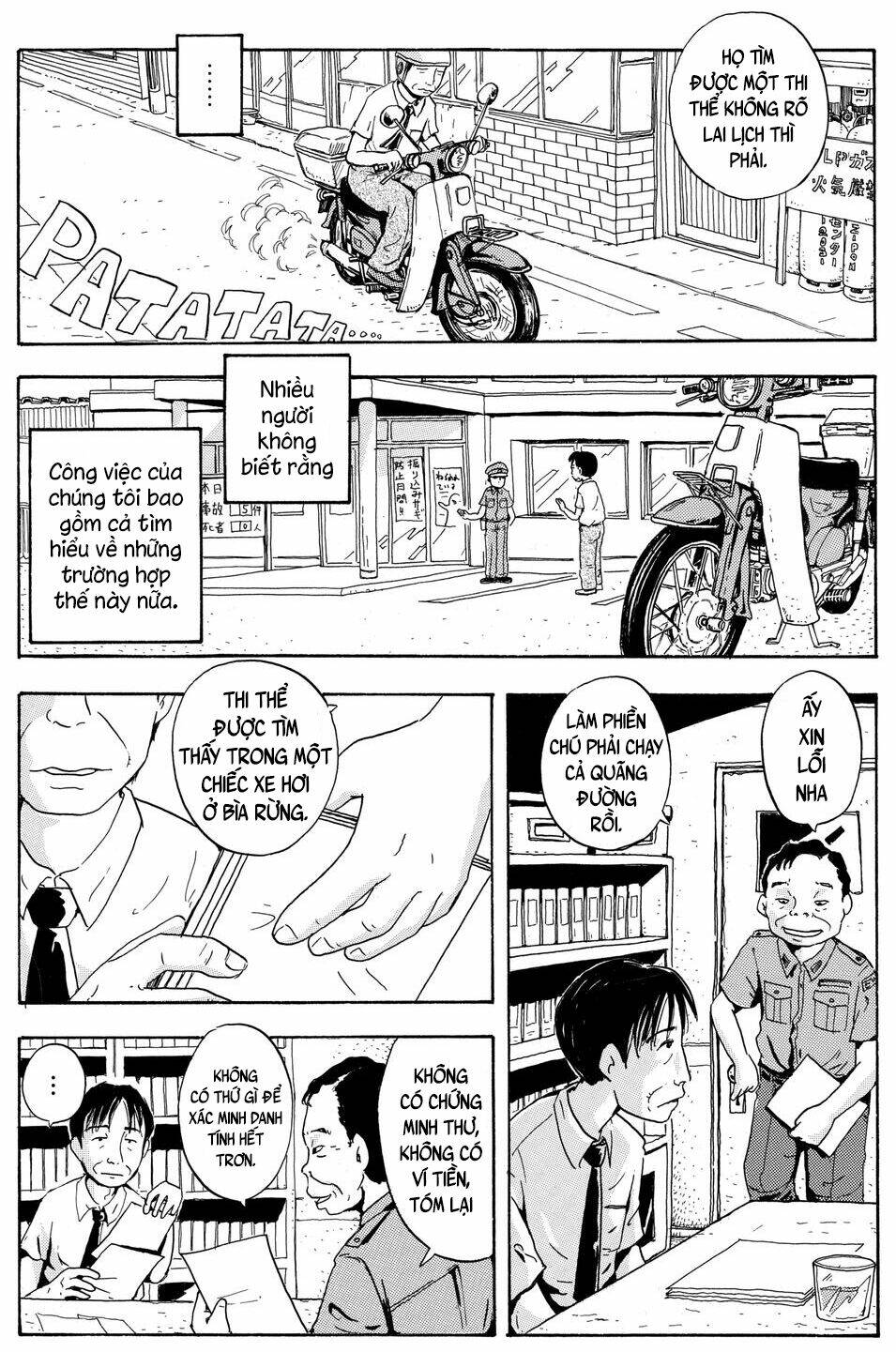 hoshi mamoru inu chapter 5 14