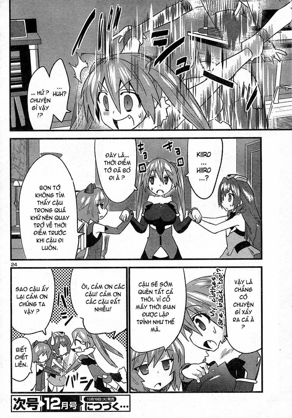 yomeiro choice chapter 30 24