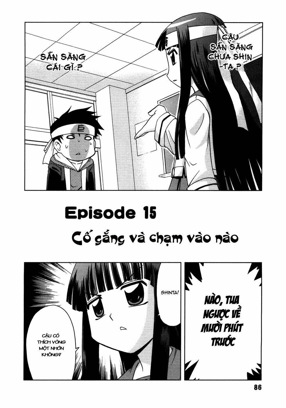 koi neko chapter 15 2