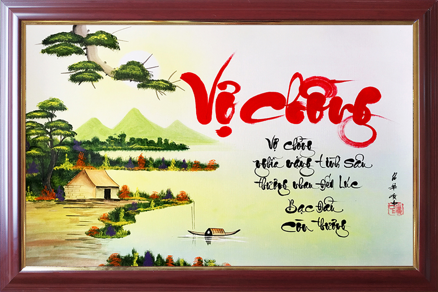 Tranh thư pháp chữ Vợ Chồng