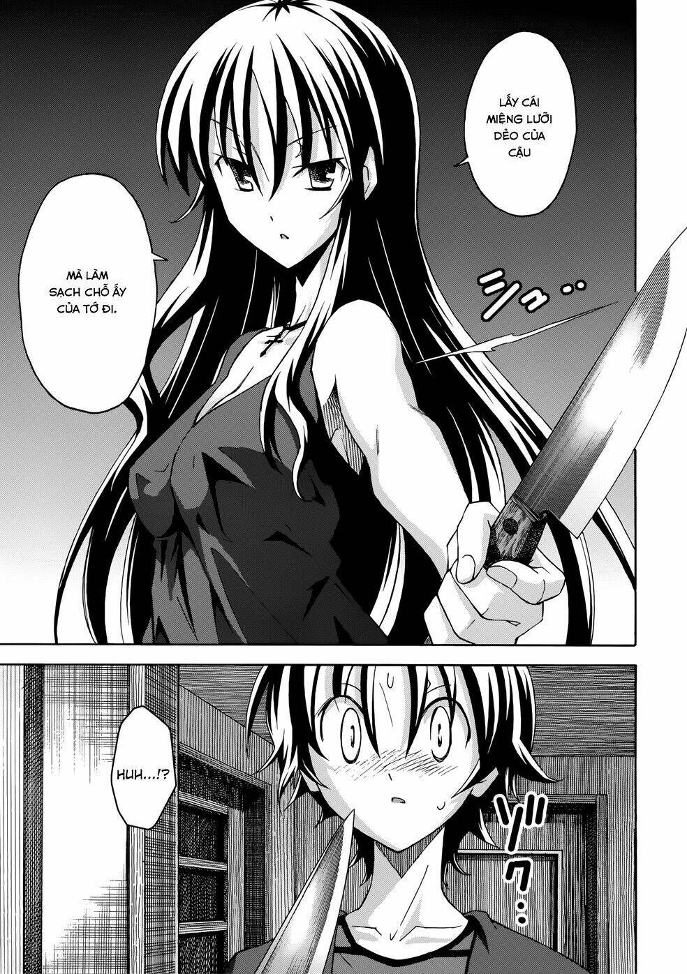 uwa koi chapter 20 18