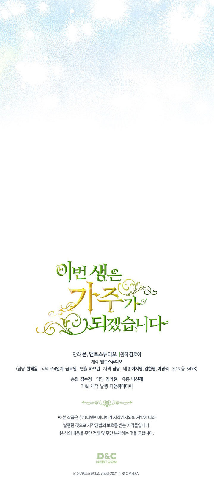 lần này tôi sẽ trở thành gia chủ chapter 131 68