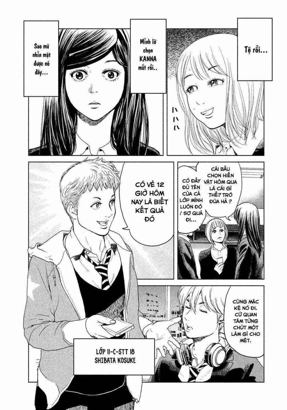 ikenie touhyou chapter 1 32