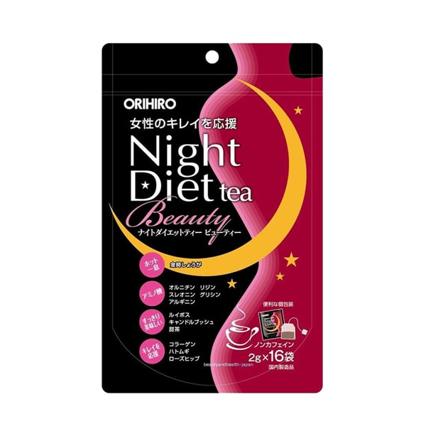 Trà Beauty Collagen Orihiro 16 gói