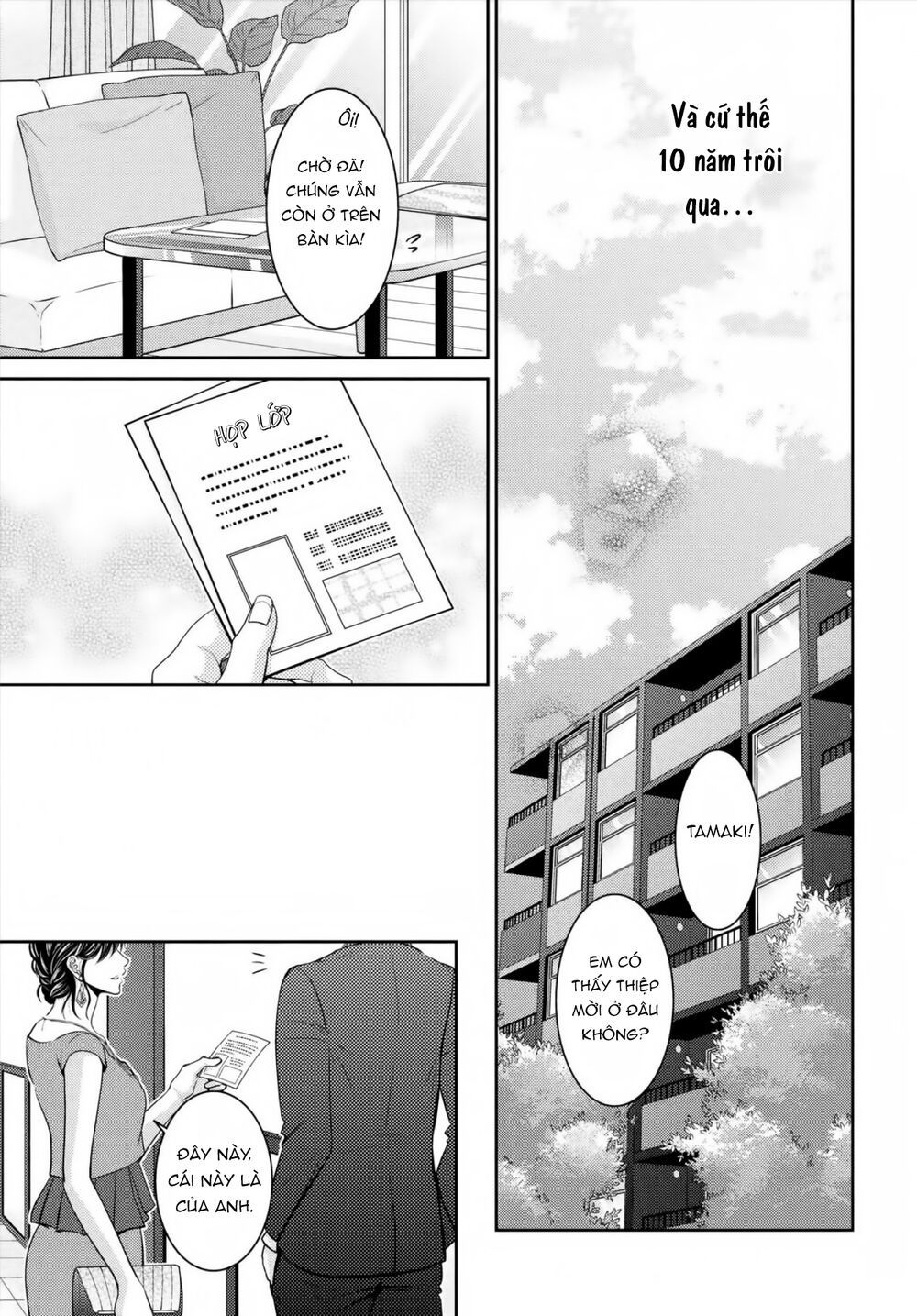 ano natsu chapter 20 37