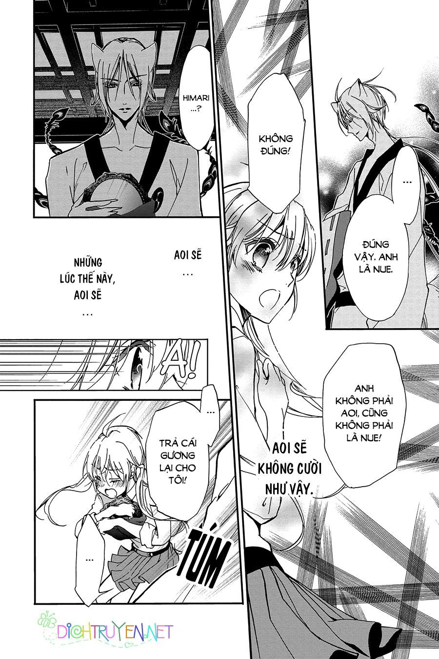 momochi-san chi no ayakashi ouji chapter 21 22