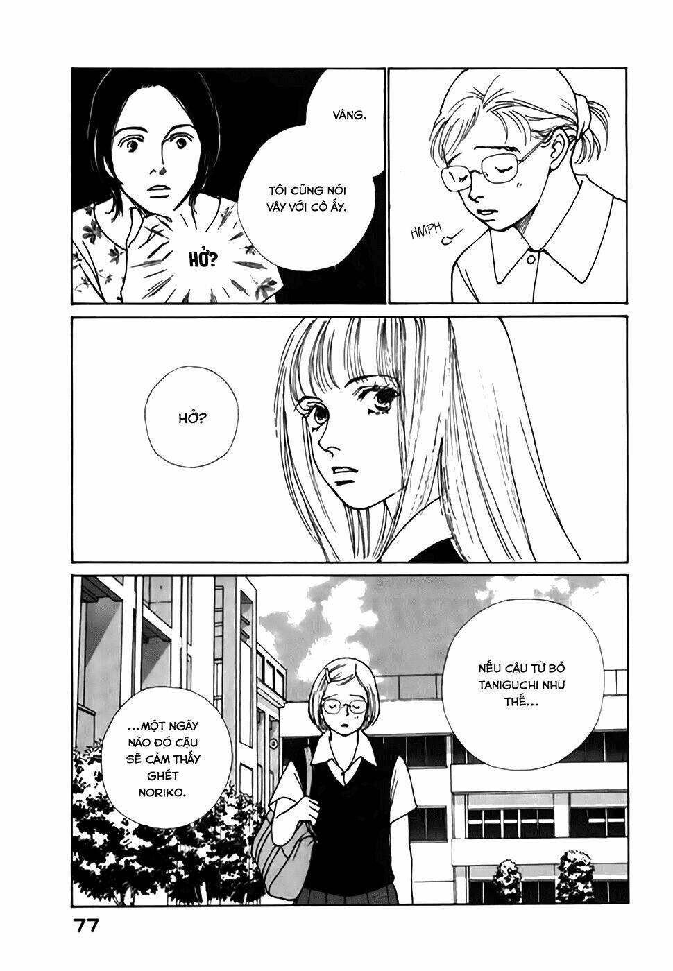 taiyou no ijiwaru chapter 2 21
