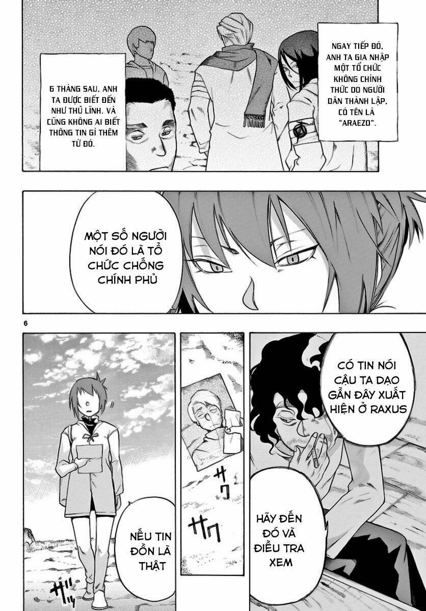 seiketsu no haguruma chapter 10 8