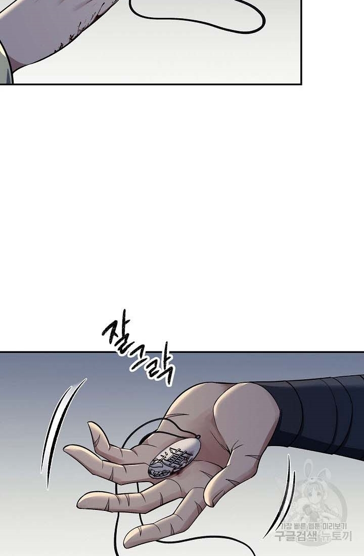 quán trọ phong ba chapter 87.2 11