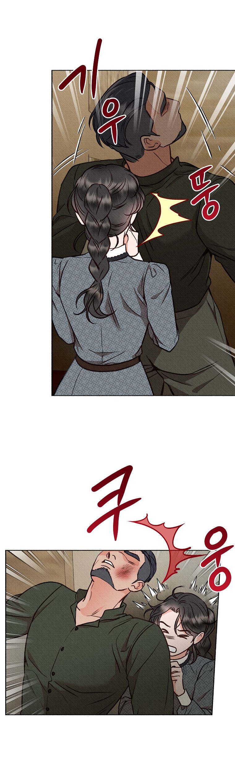 chàng trai đa nhân cách của tôi chapter 9 24