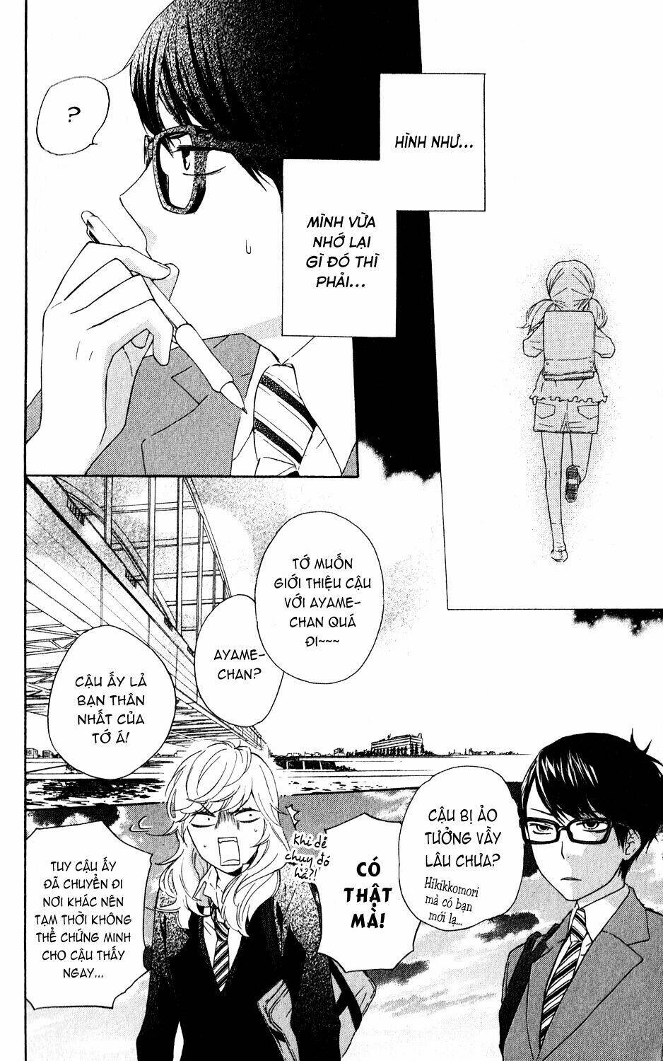 ootagawa junjou lovers chapter 4.5 33