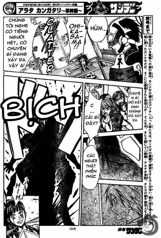 huyền thoại arata chapter 23 7