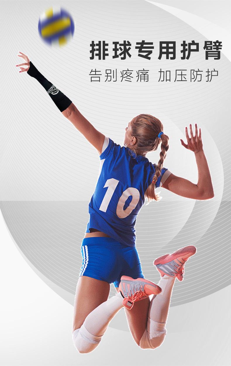 Một người bảo vệ cánh tay bóng chuyền cho phụ nữ với người bảo vệ cánh tay chống va chạm bằng hơi thở và áp lực Color: Blue