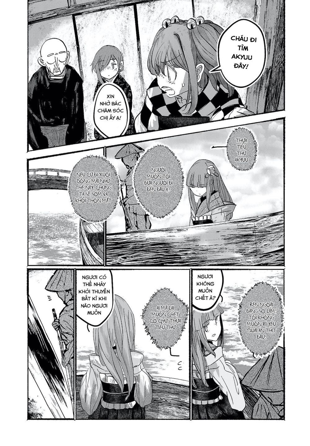 touhou - ningentachi no gensoukyo chapter 13 7