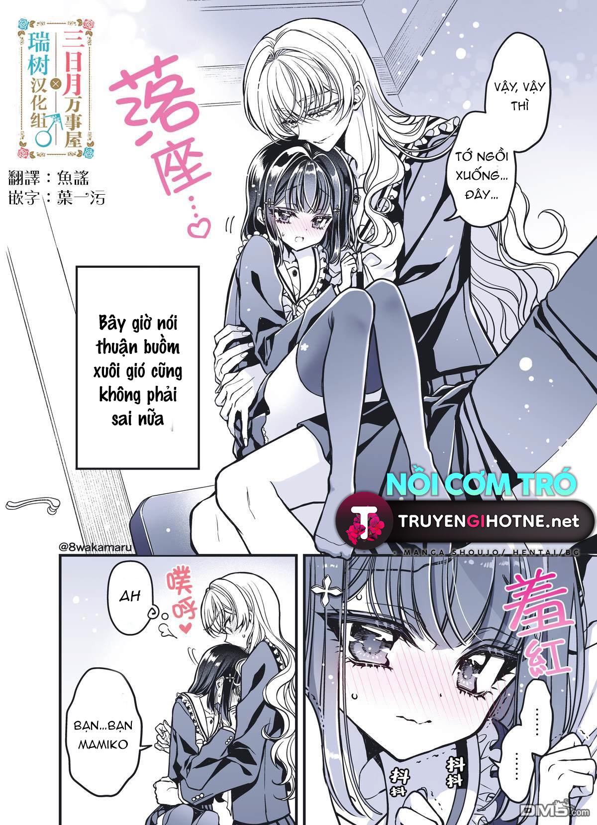 bạn gái của nonoko chapter 33 2