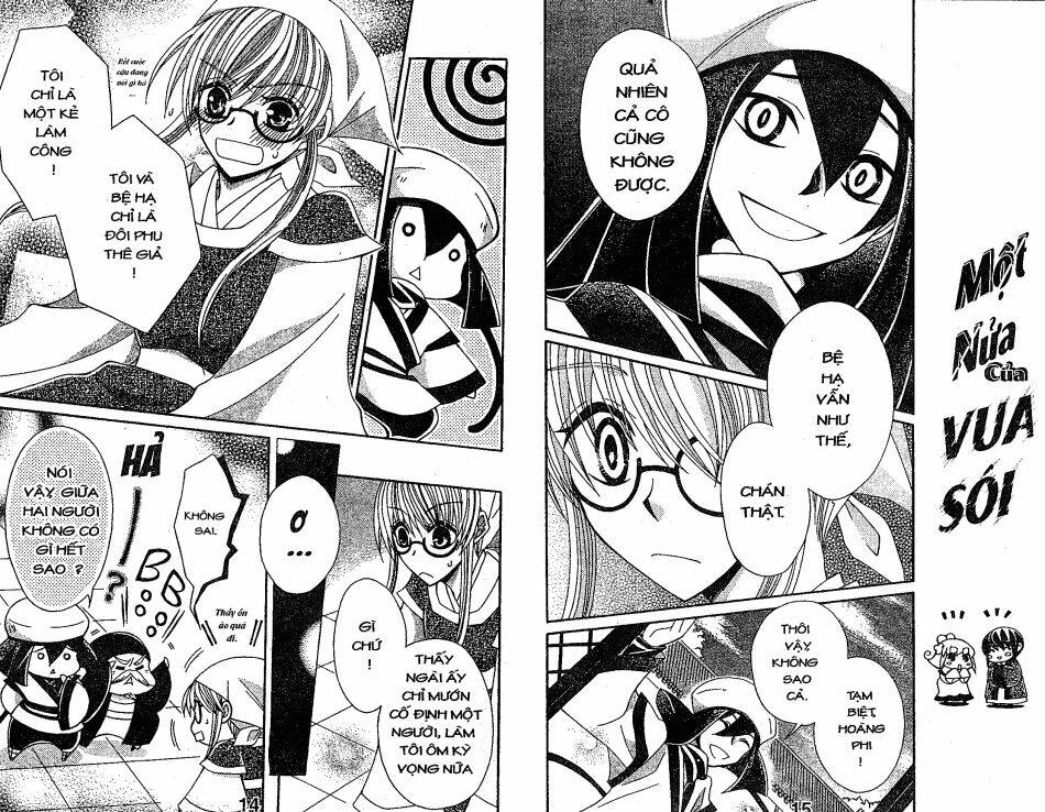 ookami-heika no hanayome chapter 19 10