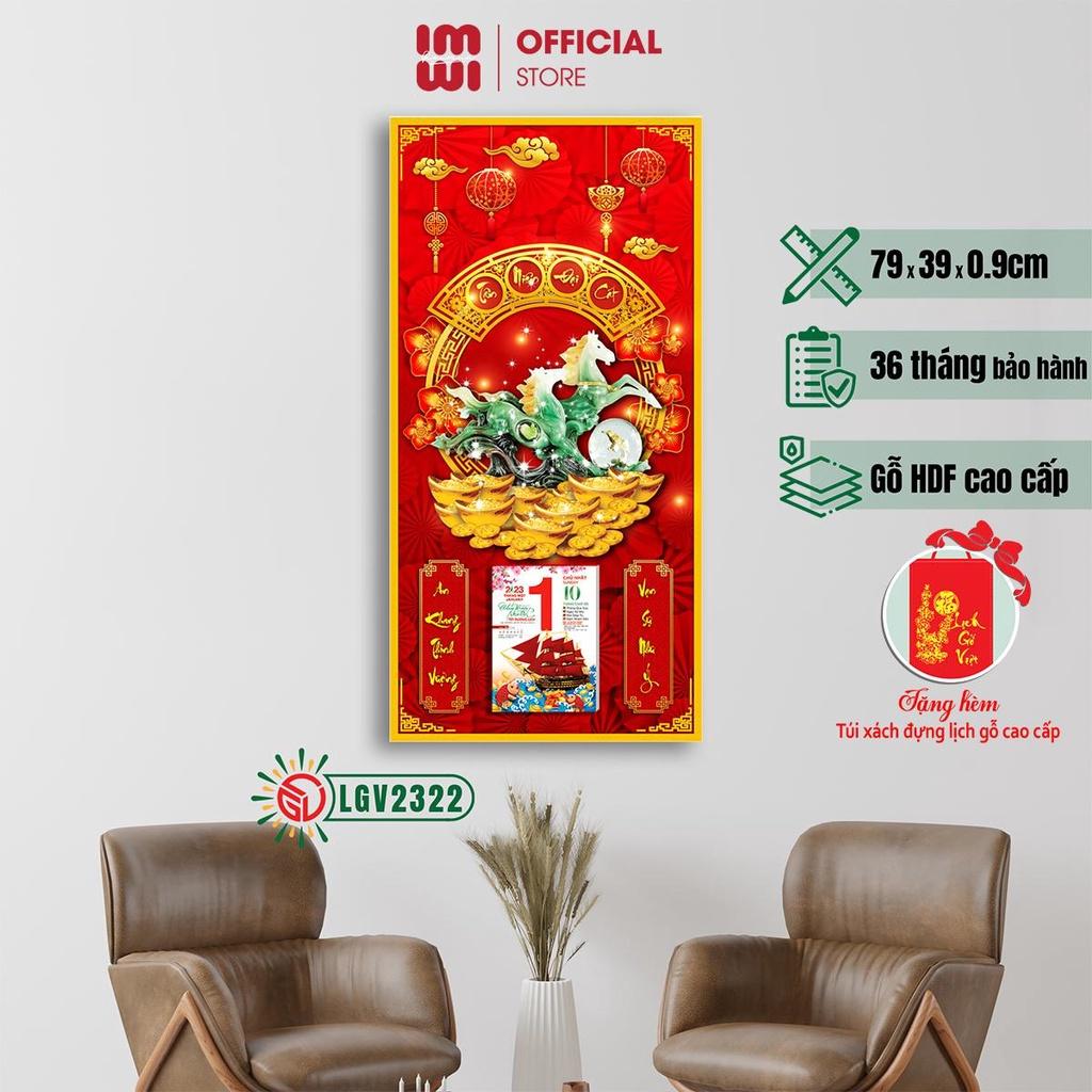 Lịch gỗ treo tường Song Mã Cát Tường IMWI LGV2322