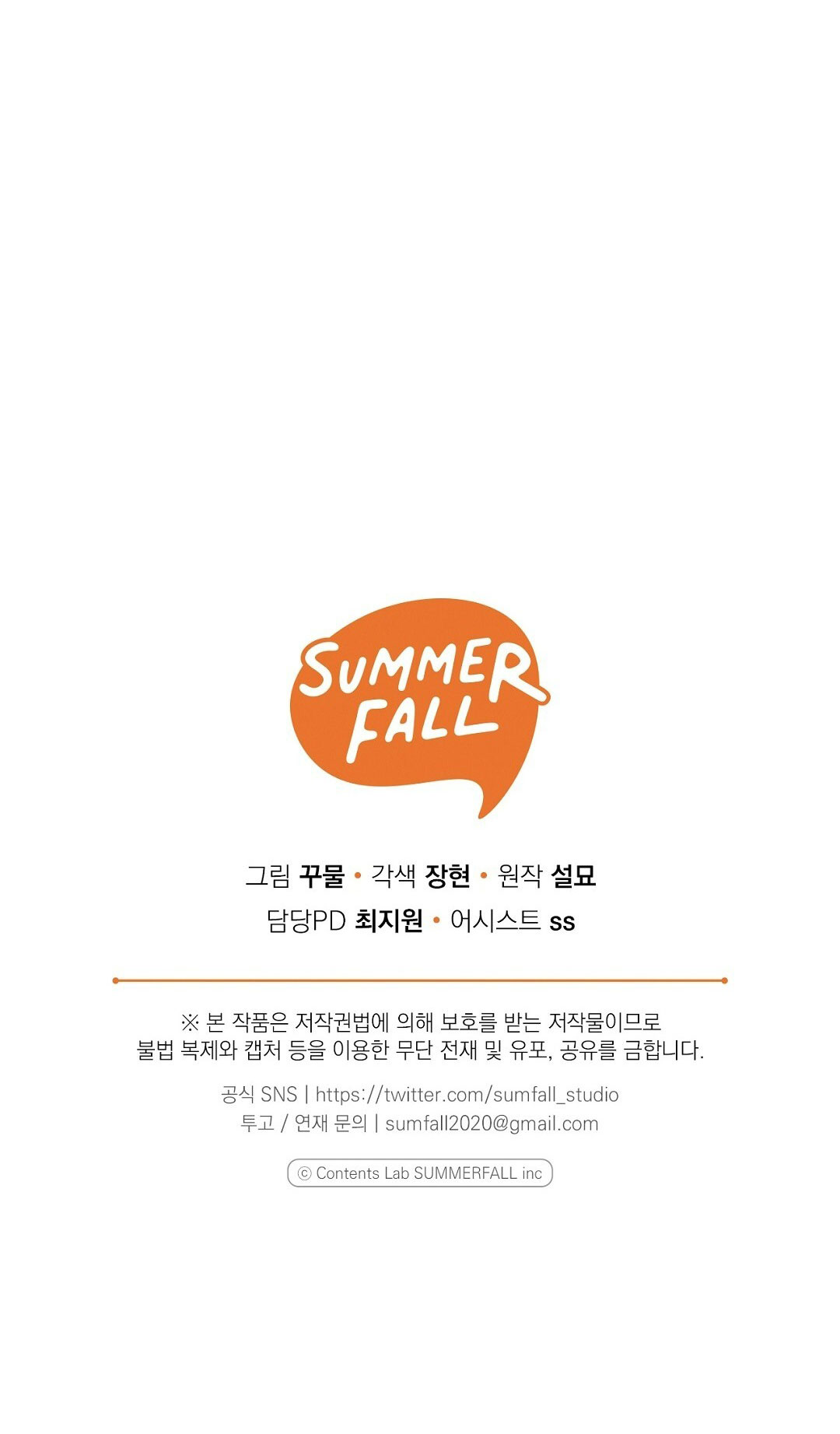 hoàng tử bất lương giấu mình là omega chapter 7.2 47