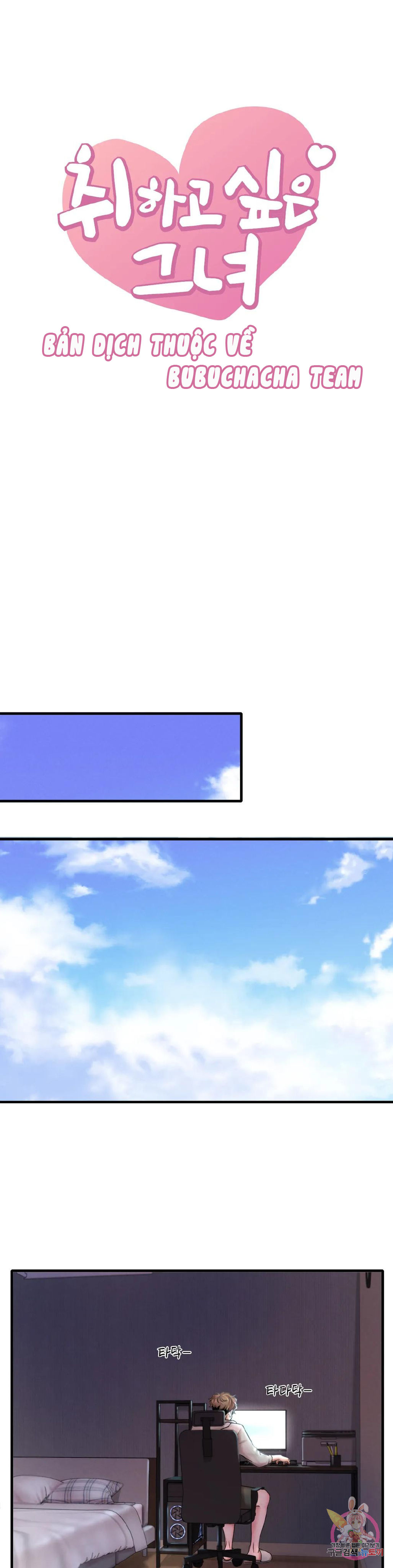 [18+] cô ấy muốn say chapter 1 1