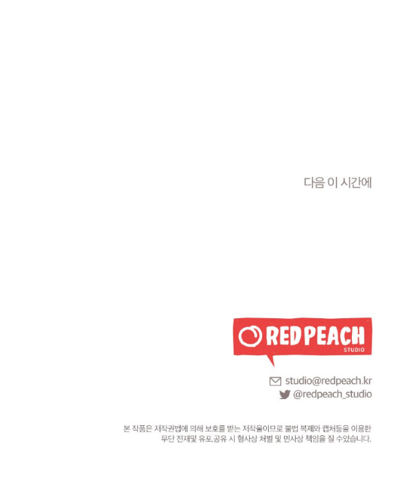 [18+] hôn nhân bị đánh cắp chapter 40.2 56