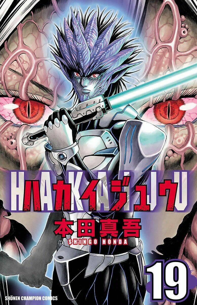 hakaijuu chapter 71 1