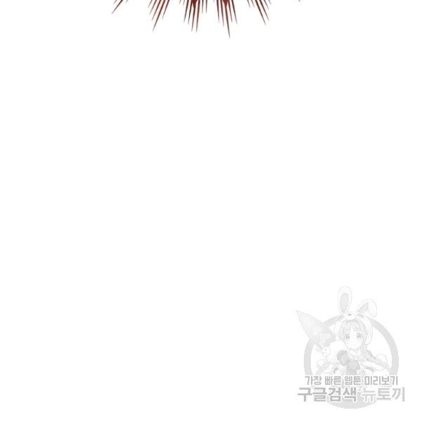 quý cô bí ẩn - secret lady chapter 44 14