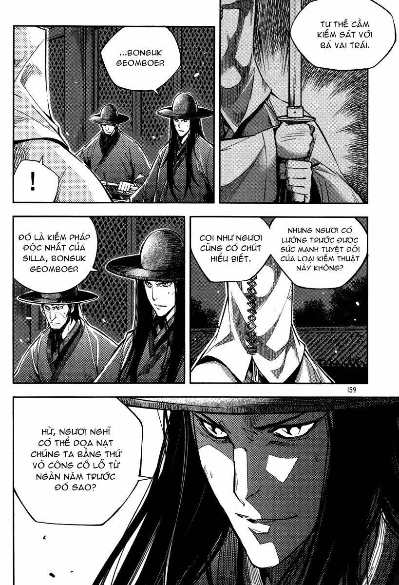 honorable baek dong soo chapter 13.5 15