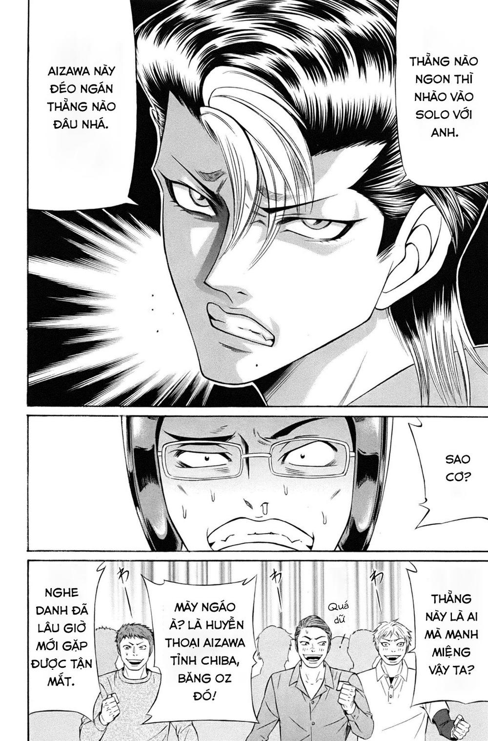 kuro ageha chapter 0 19