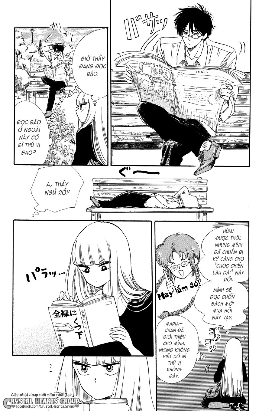 shiota-sensei to amai-chan chapter 6 5