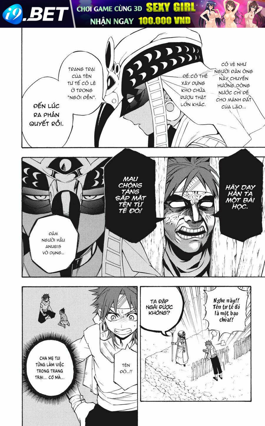 im - the great priest imhotep ngoại truyện chapter 0 15