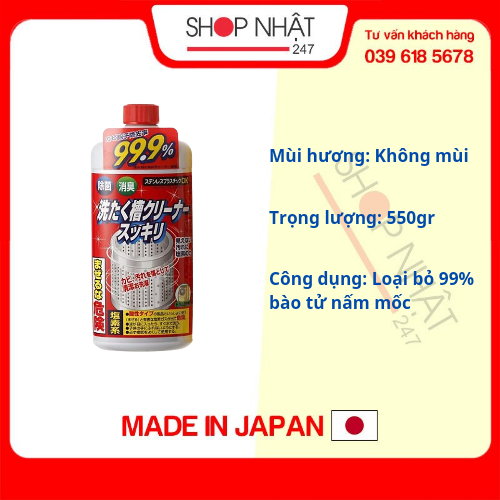 Nước Tẩy Vệ Sinh Lồng Máy Giặt Nhật Bản (550ml)