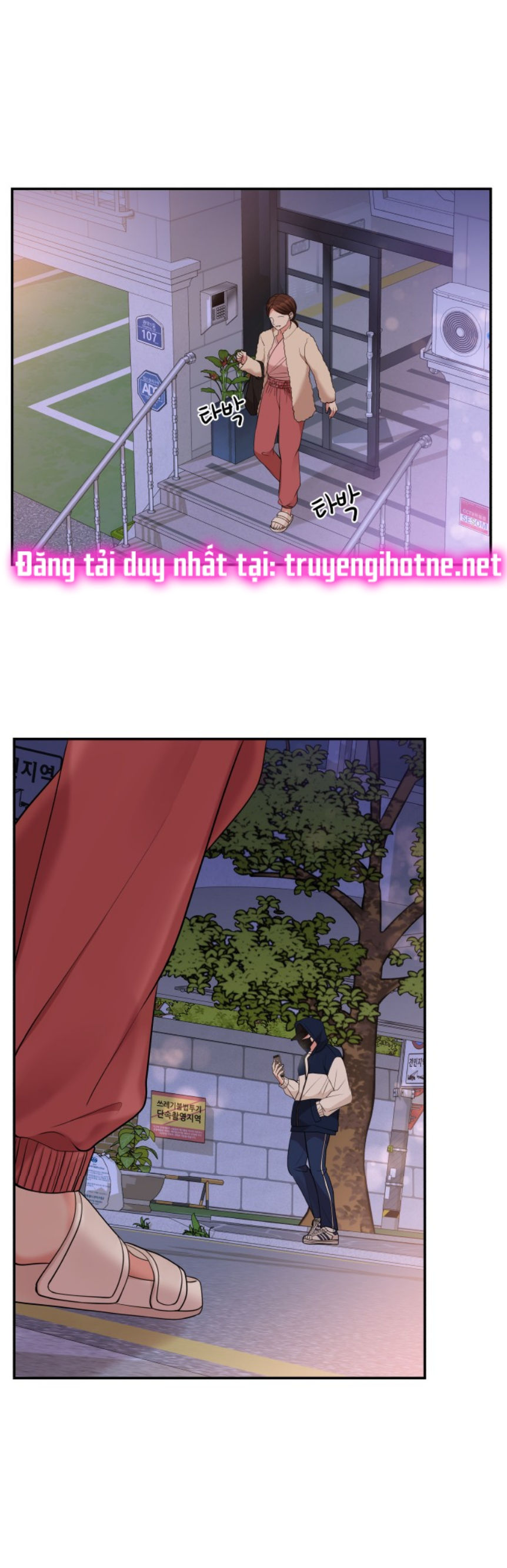 gửi em người đánh cắp những vì sao - to you who swallowed a star chapter 47.1 23