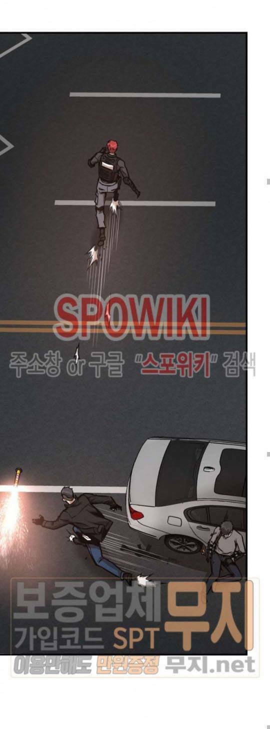 return survival chapter 46 27